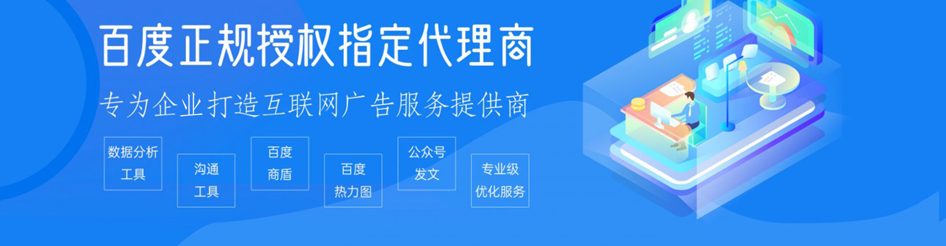 恩平谷歌sem