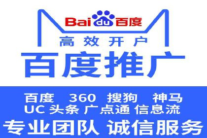 案例解析：SEM营销推广助力企业实现业绩翻倍